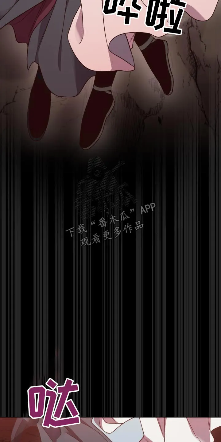 醉难忆漫画作者是谁漫画,第124章：【第二季】祭拜17图