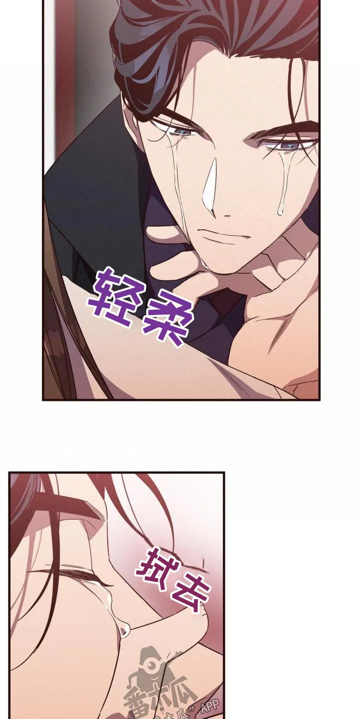 醉难忆漫画作者是谁漫画,第120章：【第二季】不太好19图