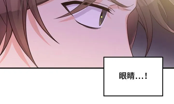 醉意难言小说免费全文阅读漫画,第45章：魔教领头人20图