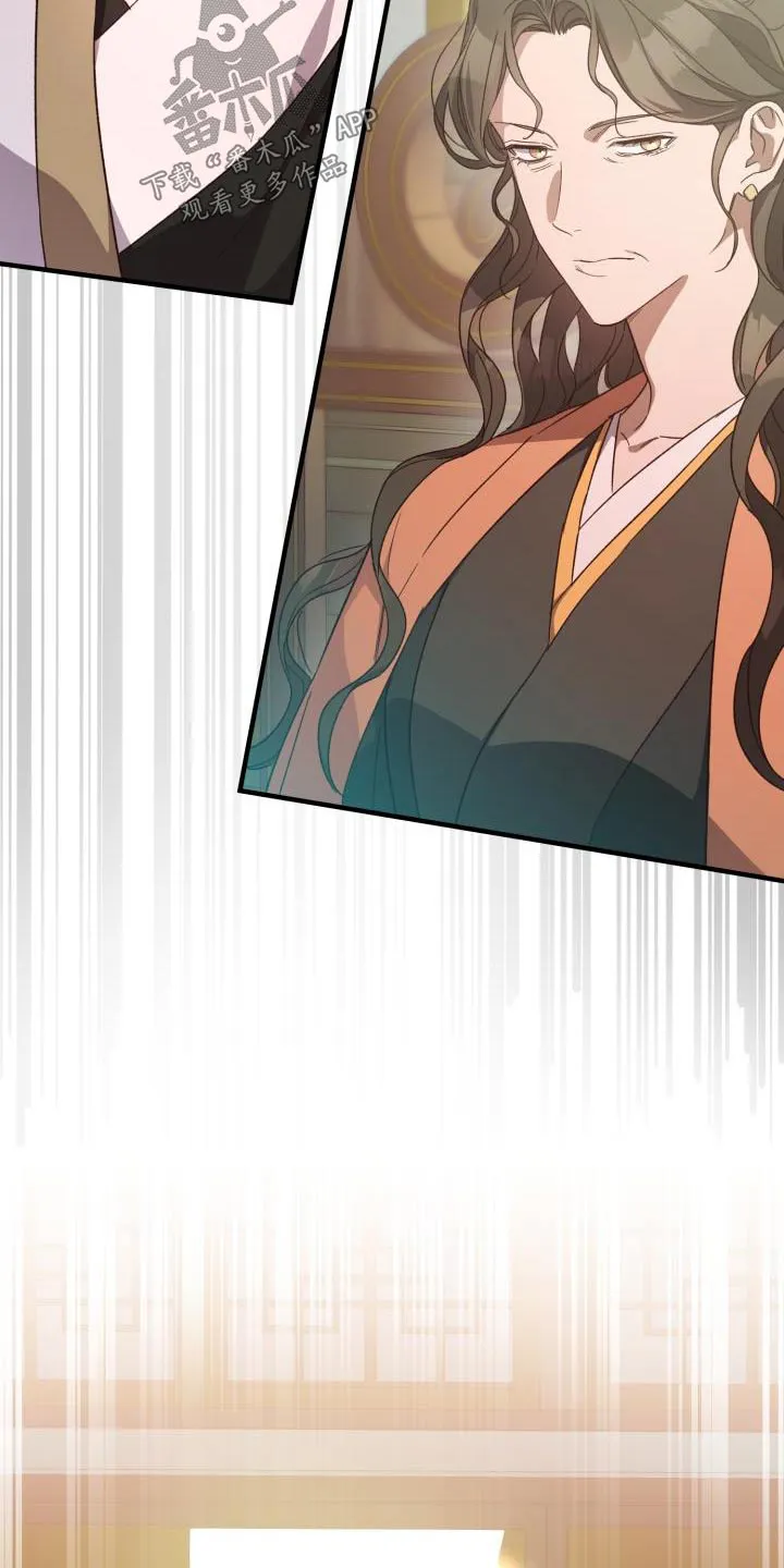 醉难忆漫画作者是谁漫画,第112章：【第二季】怀疑26图