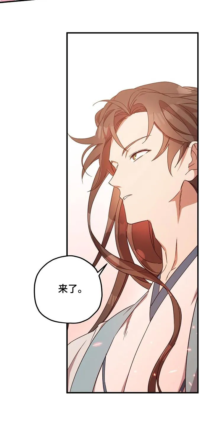 醉难忆漫画作者是谁漫画,第100章：【第二季】请求20图