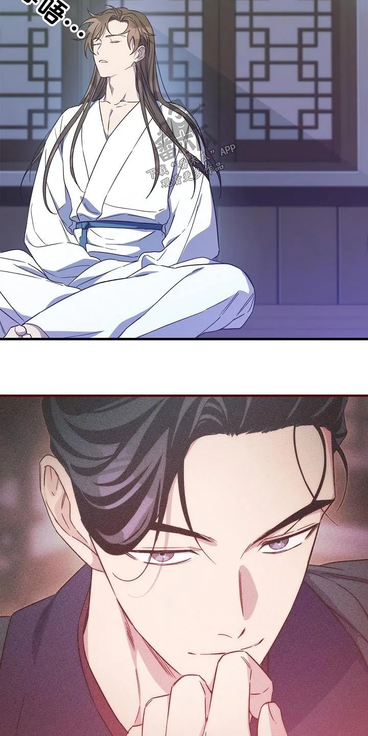 醉难忆漫画漫画,第98章：【第二季】解药25图