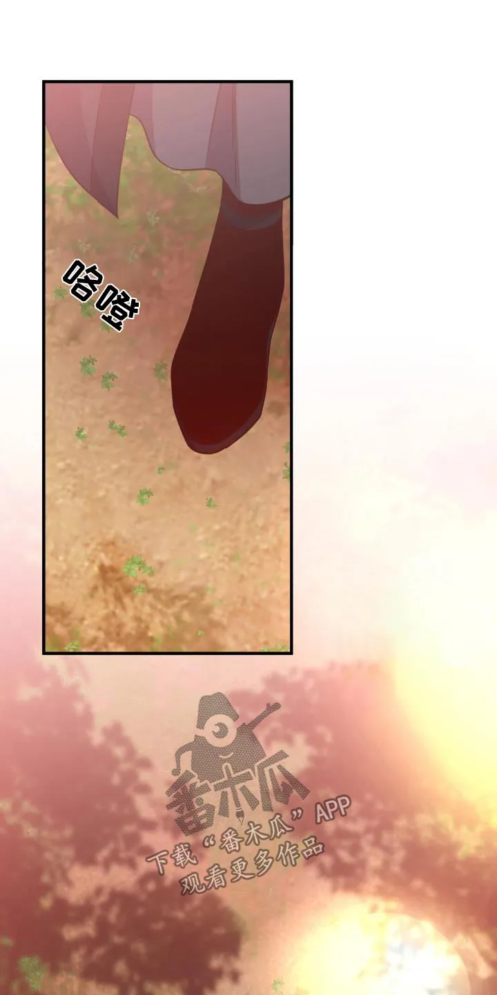 醉难忆漫画作者是谁漫画,第124章：【第二季】祭拜11图