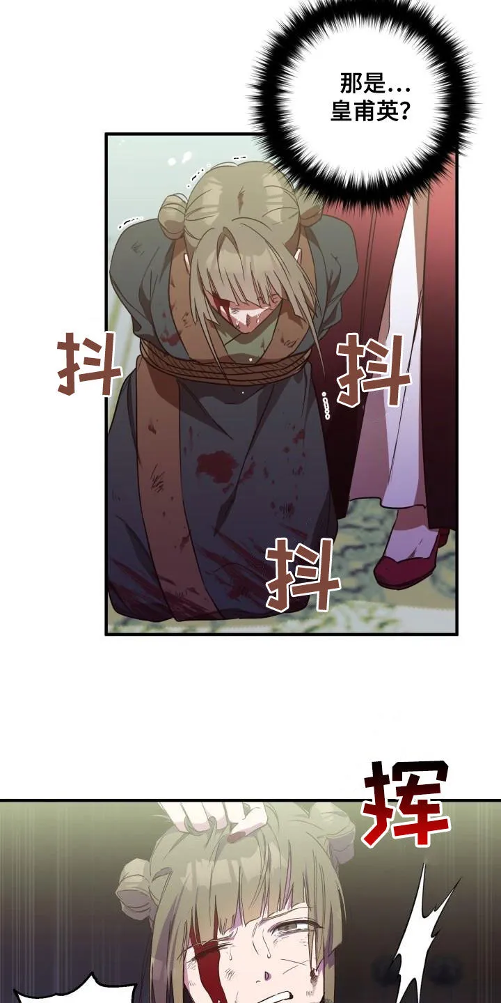 醉意难言小说免费全文阅读漫画,第74章：都还活着9图