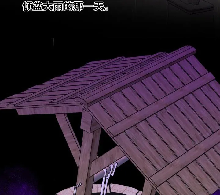 醉难忆漫画漫画,第86章：【第二季】欺瞒12图