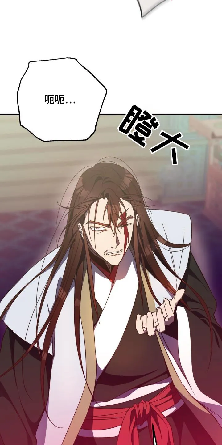 醉难忆漫画漫画,第117章：【第二季】那张脸7图