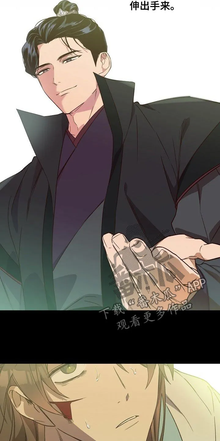 醉意难掩免费阅读漫画,第72章：后悔了吗？5图