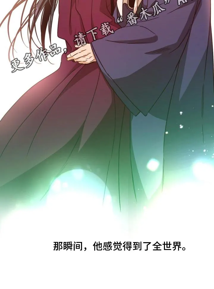 醉难忆漫画漫画,第84章：【第二季】那是29图