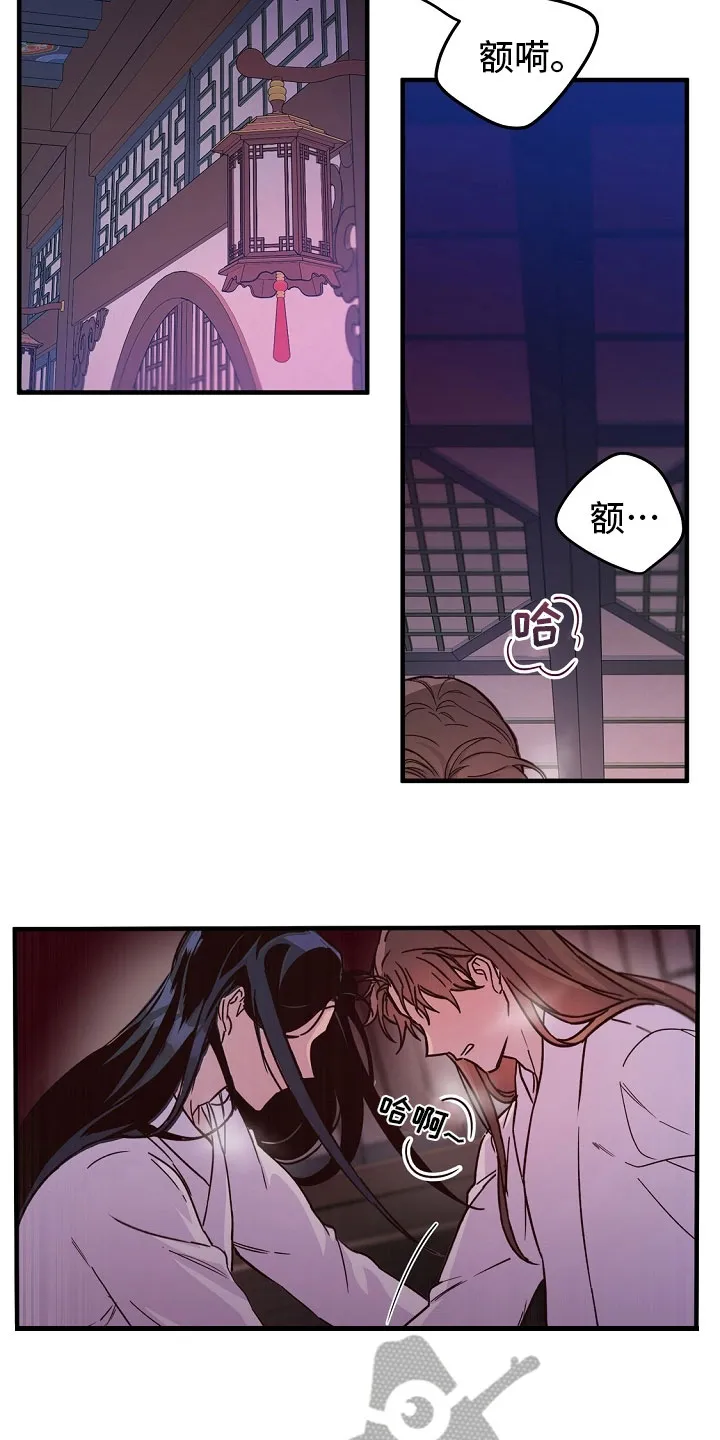 醉难忆漫画人物图片漫画,第18章：动摇16图