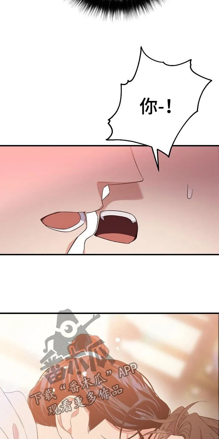 醉难忆漫画漫画,第66章：苏醒21图
