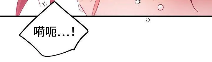 醉难忆漫画漫画,第80章：【第二季】无法适应19图