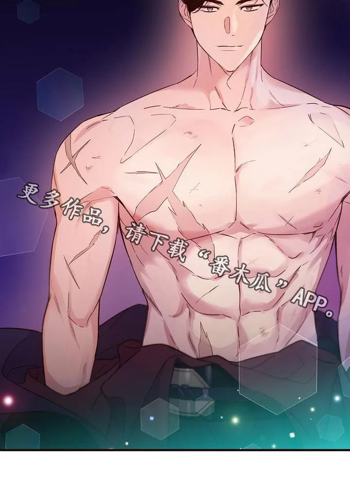 醉难忆漫画人物图片漫画,第54章：疤痕20图