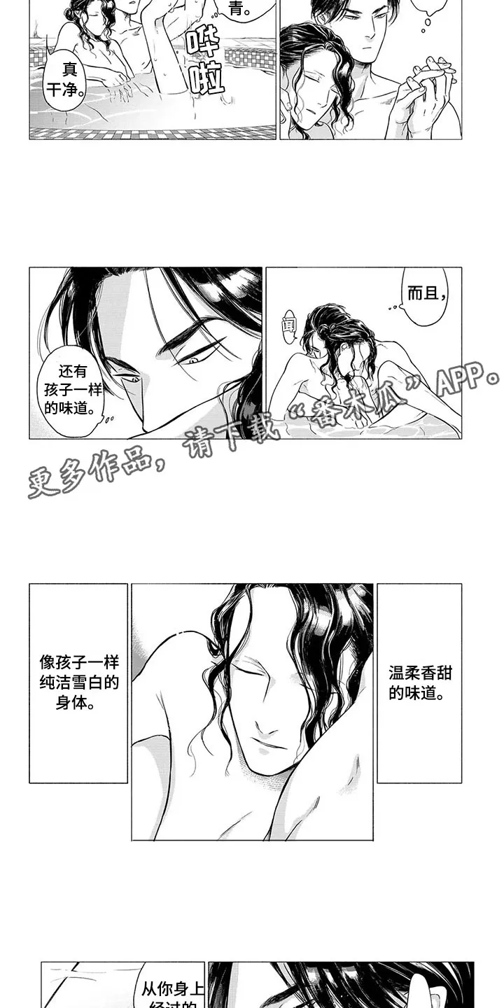 虎与卯兔漫画漫画,第21章：番外一3图