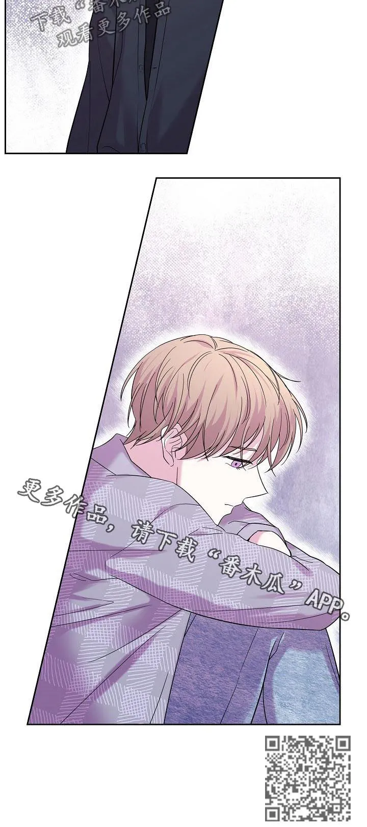 十次睡眠漫画漫画,第50章：成熟一点11图
