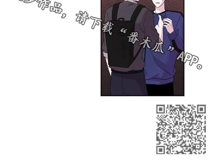 恋爱与睡眠漫画漫画,第57章：哥哥10图