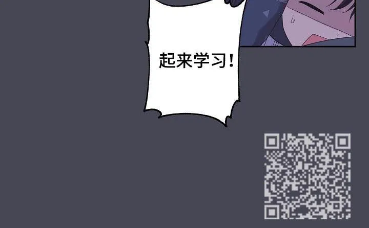 睡眠10000小时漫画漫画,第51章：睡觉都是奢侈12图