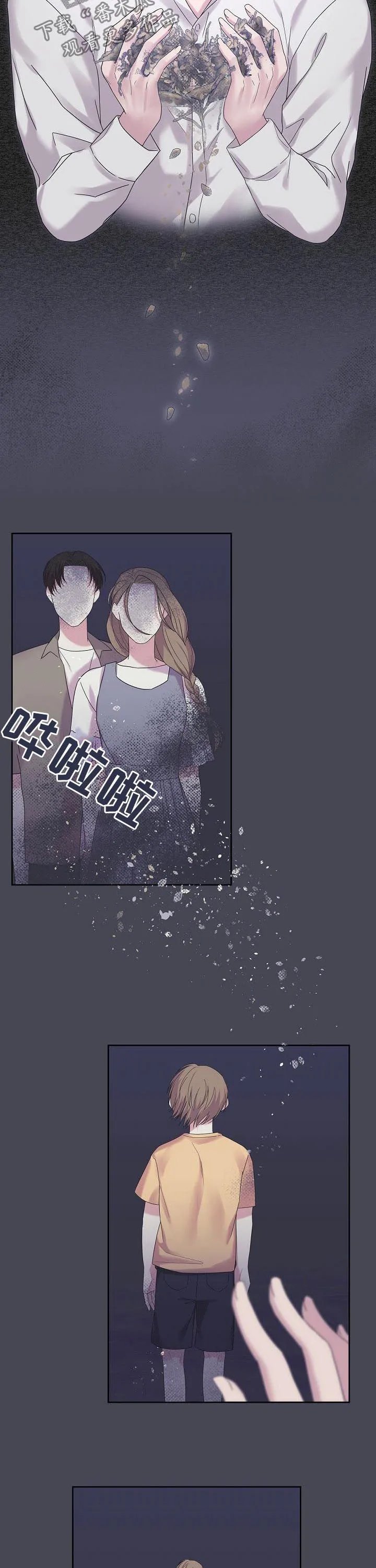 关于睡眠的四格漫画漫画,第52章：你别走8图