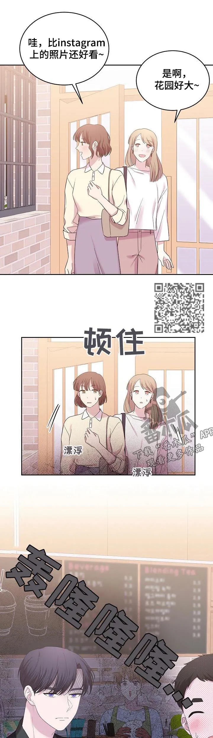 睡眠10000小时漫画漫画,第51章：睡觉都是奢侈6图