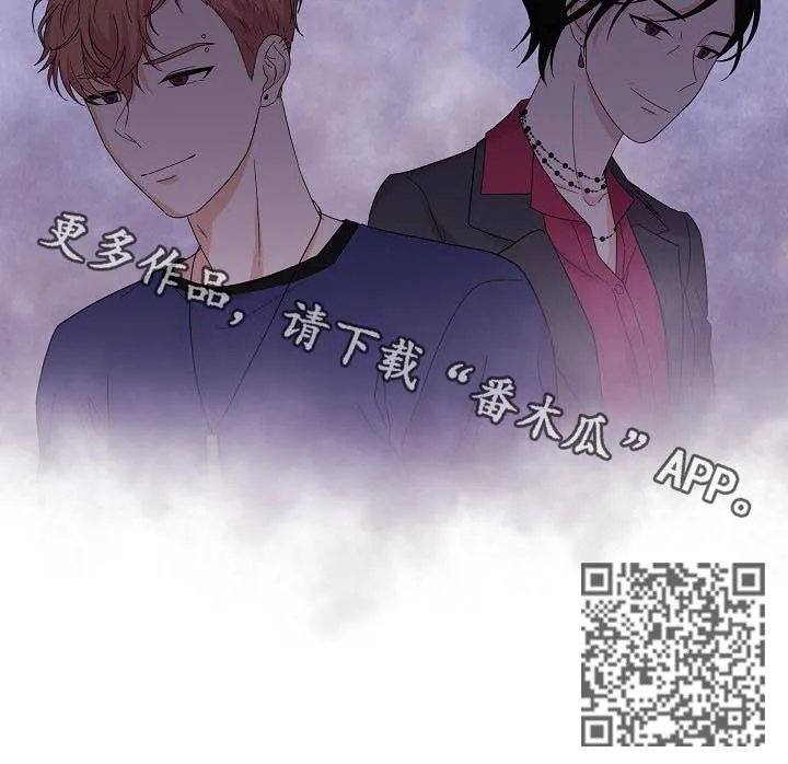 十次睡眠漫画漫画,第60章：都是假的11图