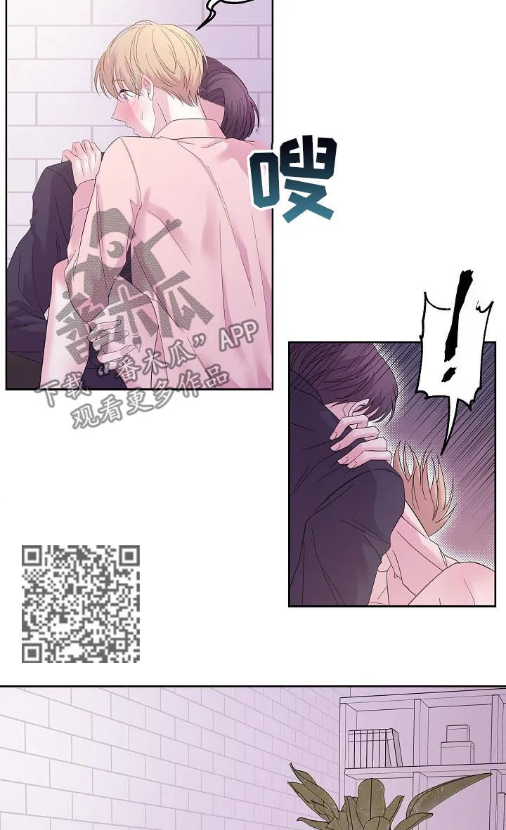 十次睡眠漫画漫画,第45章：不是花香5图