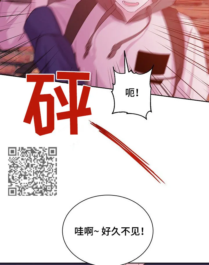 恋爱与睡眠漫画漫画,第56章：好久不见6图