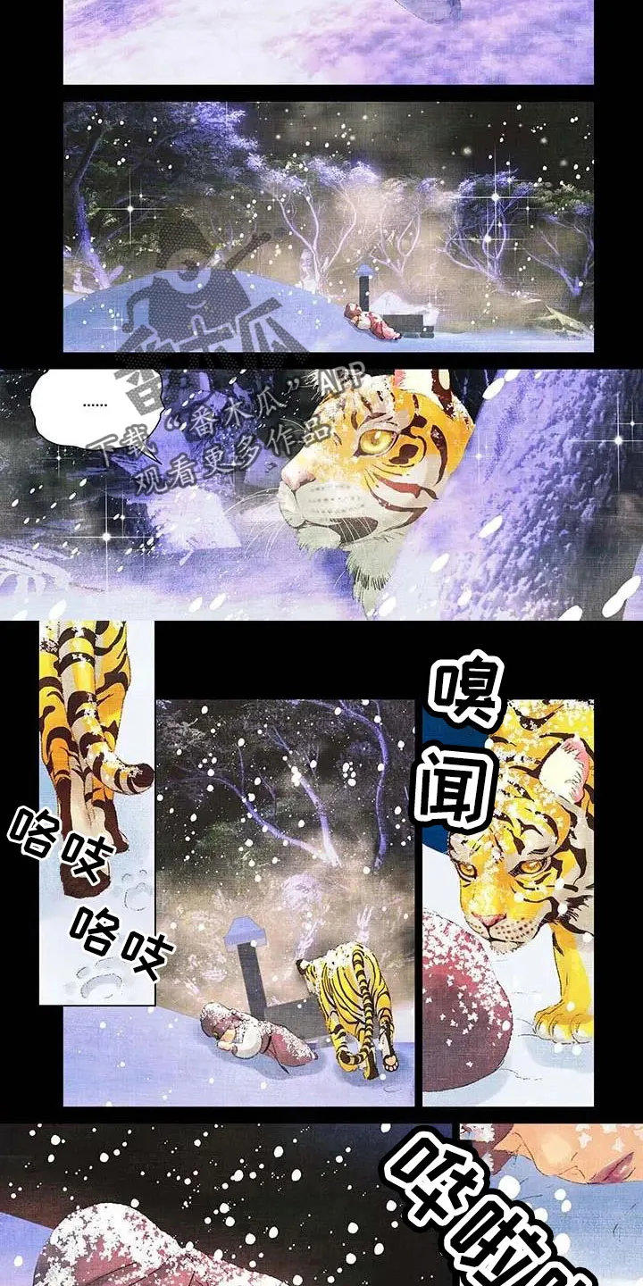 第一百个新娘结局漫画,第59章：一点不坦诚5图