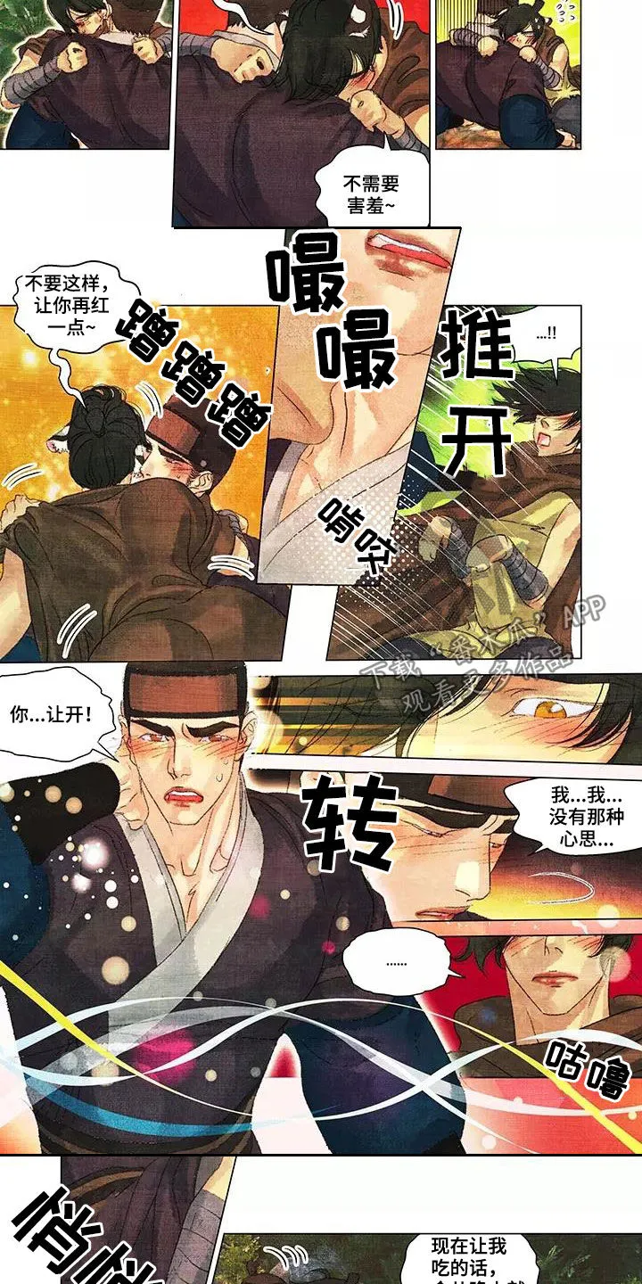 第一百个夜晚pdf漫画,第42章：这里！3图