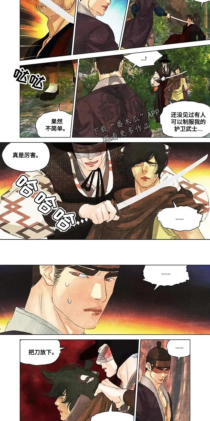 第一百个夜晚漫画漫画,第53章：交易2图