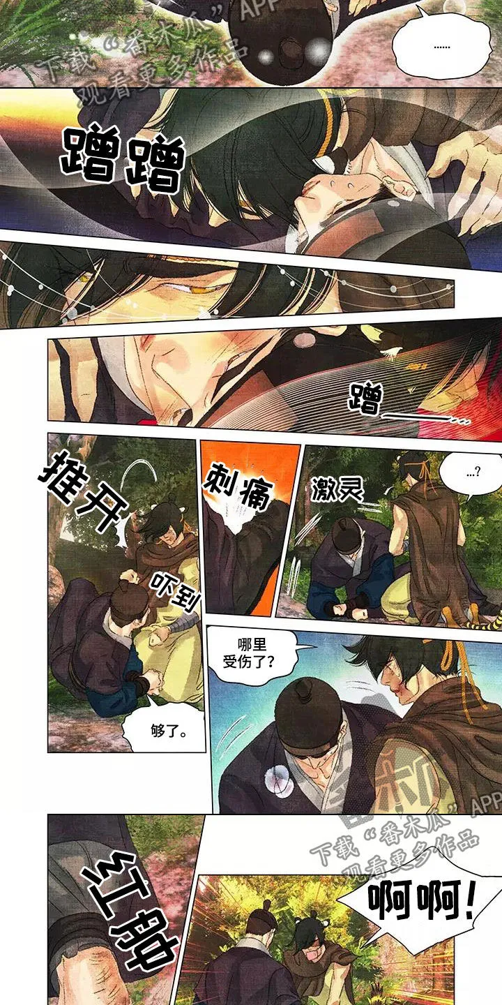 第一百个夜晚漫画漫画,第34章：相信我一次6图