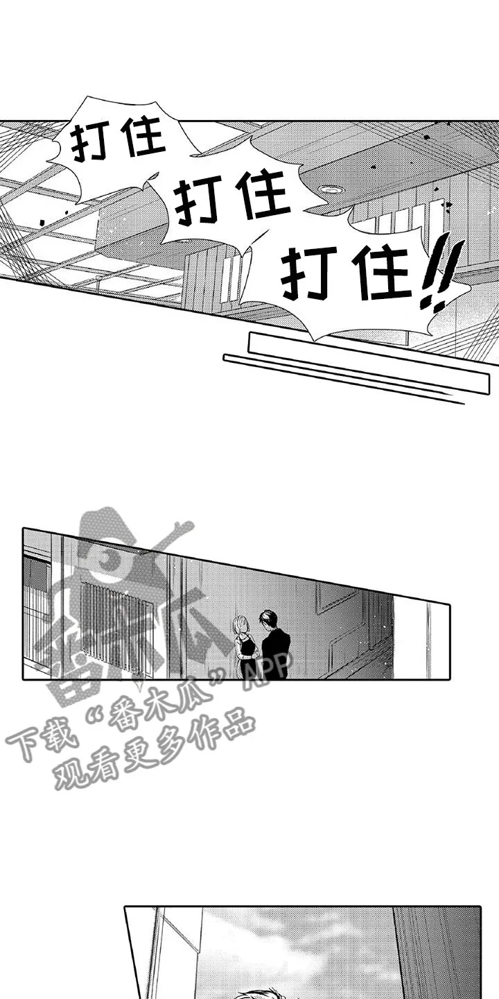 黑道恋爱小说完本排行榜漫画,第22章：真心10图