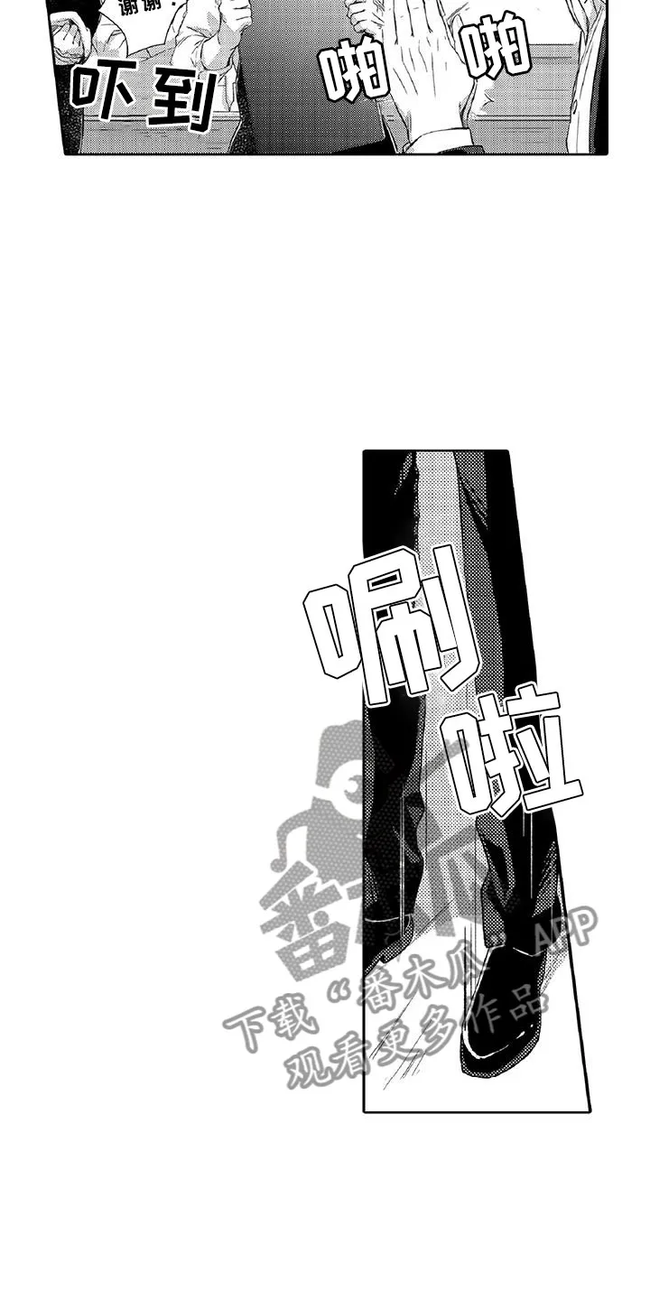 黑道恋爱小说完本排行榜漫画,第22章：真心6图