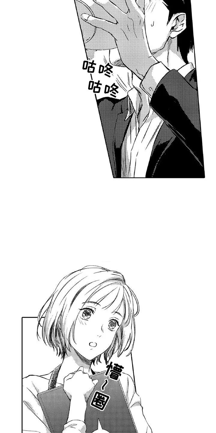 黑道恋爱小说完本排行榜漫画,第22章：真心4图