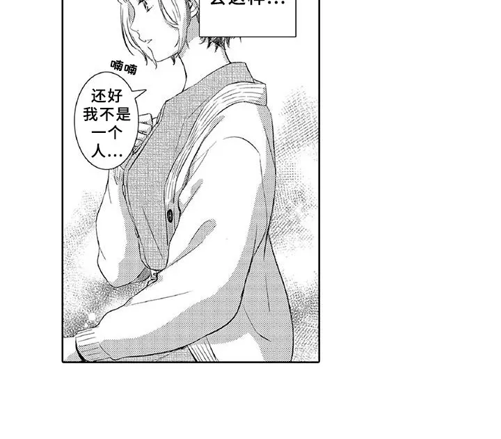 黑道系列漫画漫画,第18章：体检19图