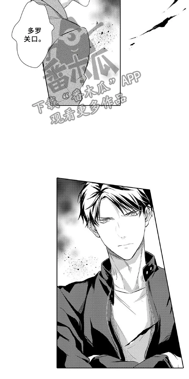黑道系列漫画漫画,第18章：体检6图