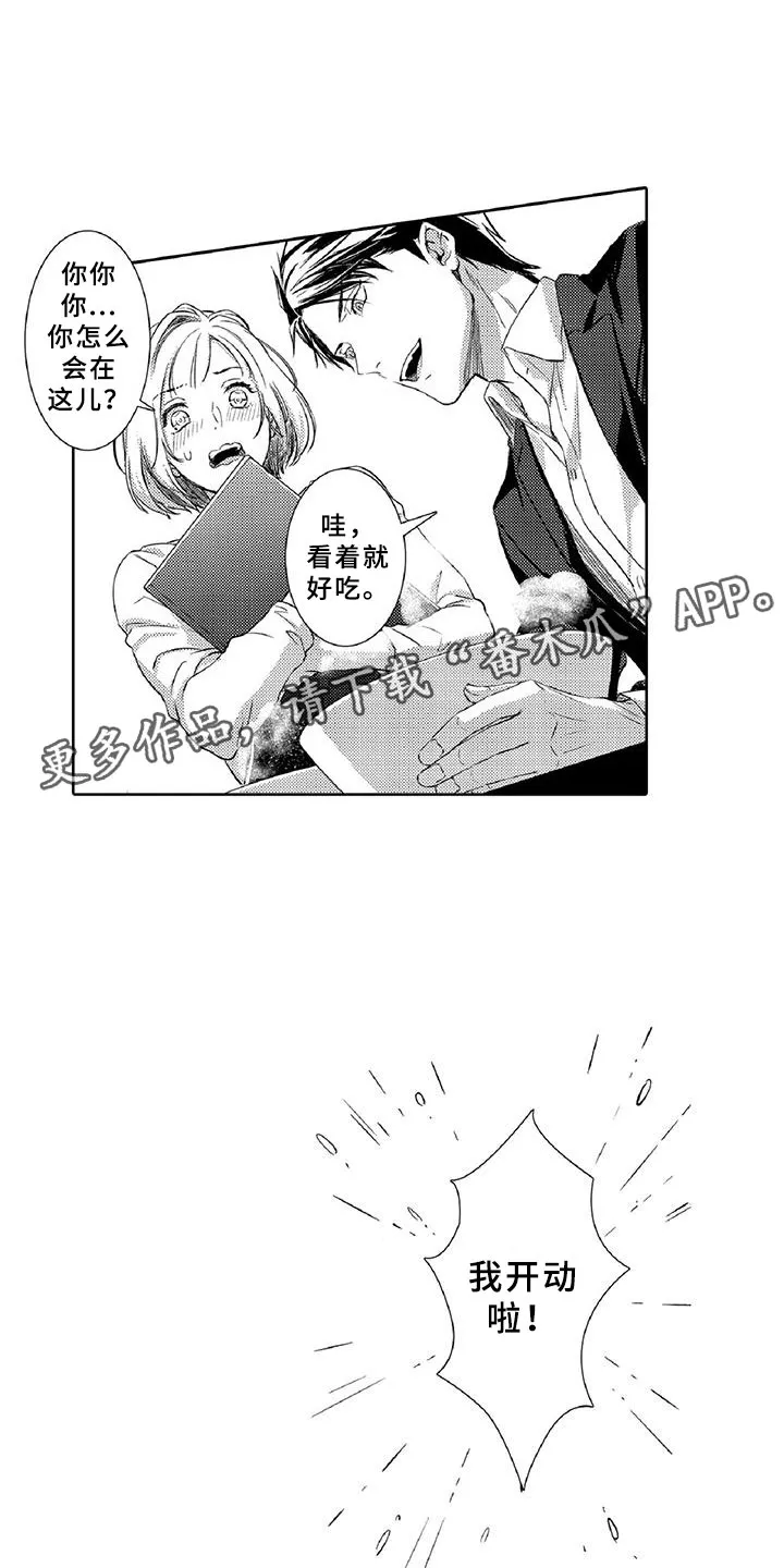 黑道恋爱小说完本排行榜漫画,第22章：真心1图