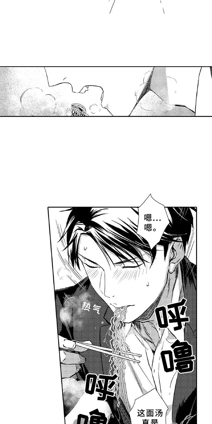 黑道恋爱小说完本排行榜漫画,第22章：真心2图