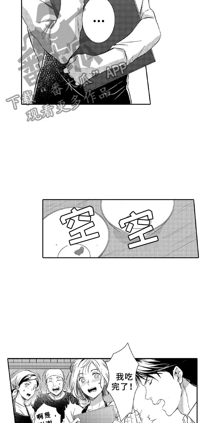 黑道恋爱小说完本排行榜漫画,第22章：真心5图