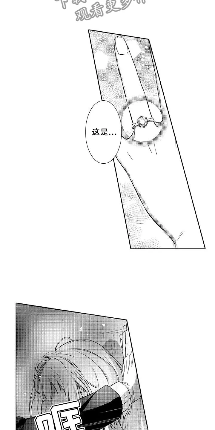 黑道恋爱小说完本排行榜漫画,第22章：真心20图