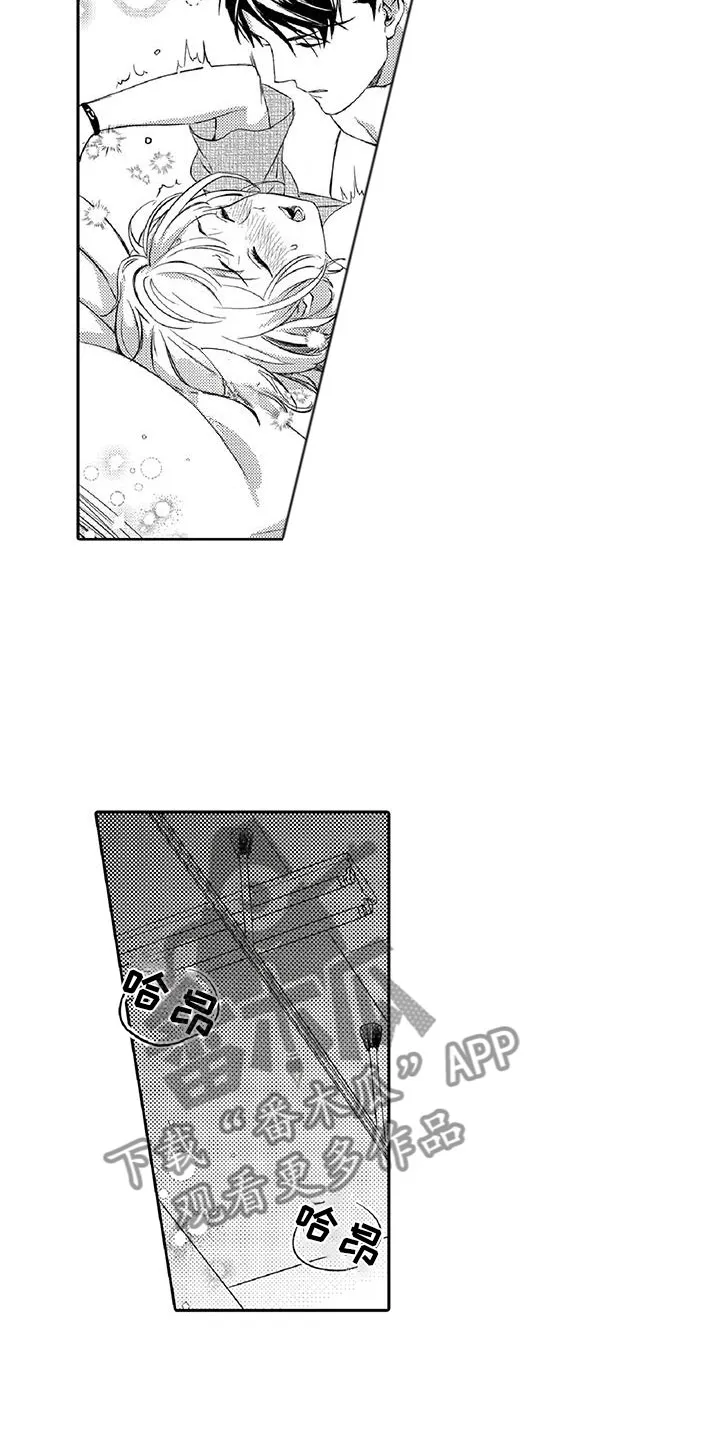 黑道之恋漫画在线观看漫画,第19章：调节17图