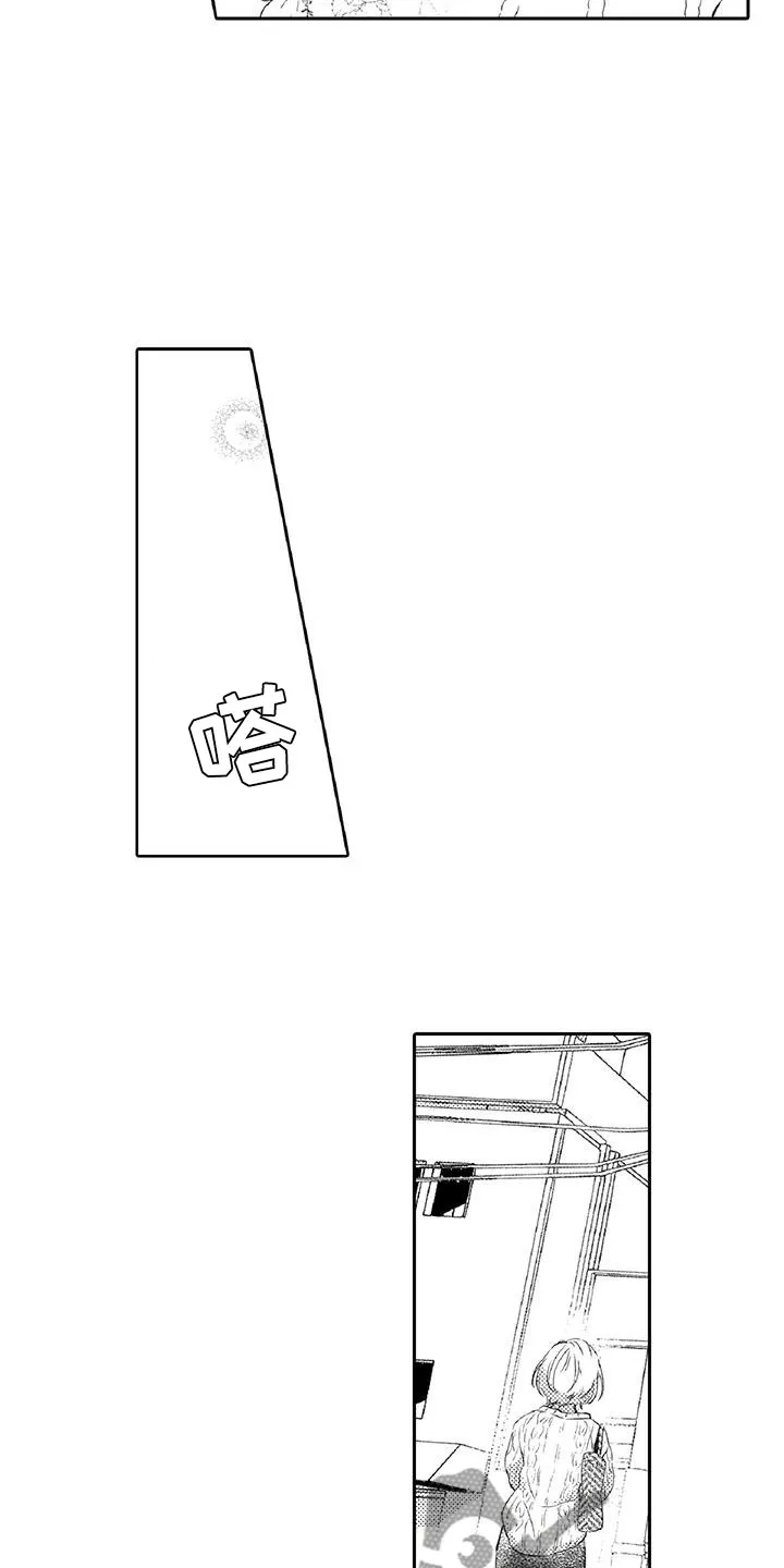 黑道之恋漫画漫画,第16章：温柔16图