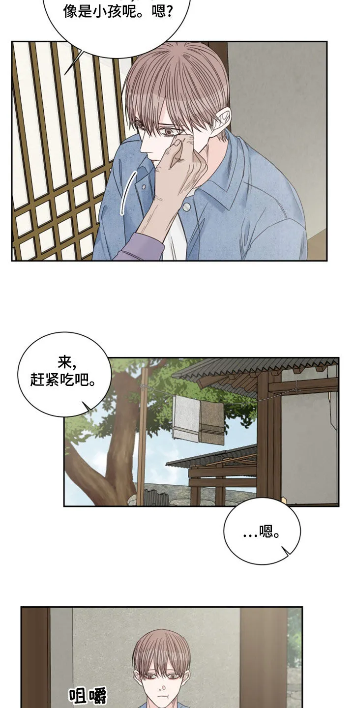 终点线漫画免费阅读漫画,第78章：【第二季】梦6图