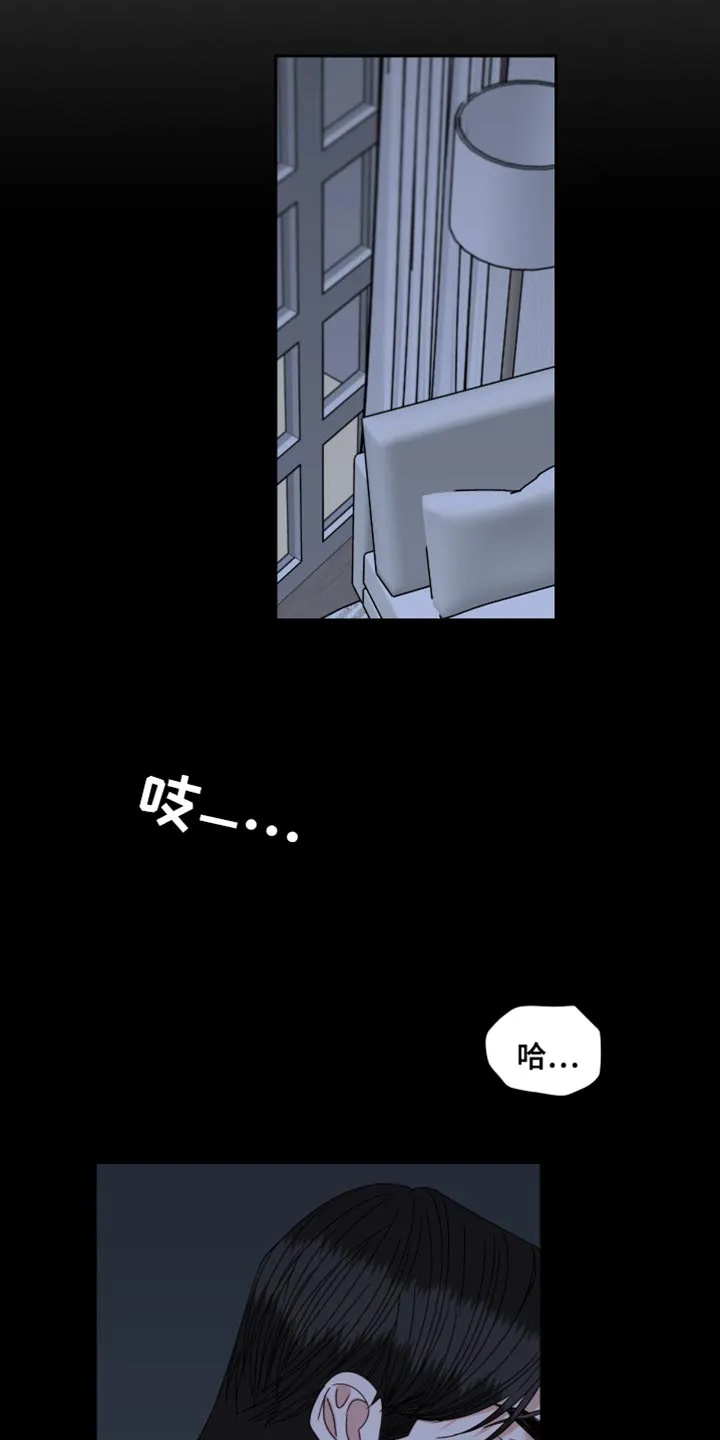 终点漫画免费观看漫画,第105章：【番外】固执16图