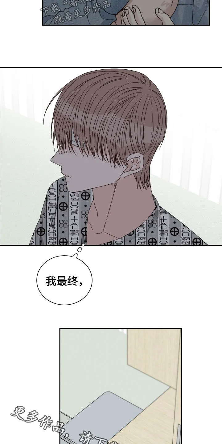 终点线怎么画?漫画,第81章：【第二季】什么都没守住18图