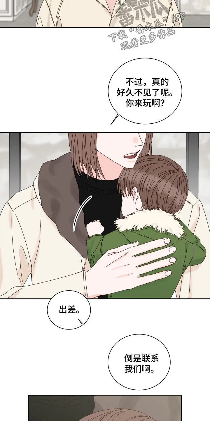 终点线怎么画?漫画,第102章：【番外】久违10图