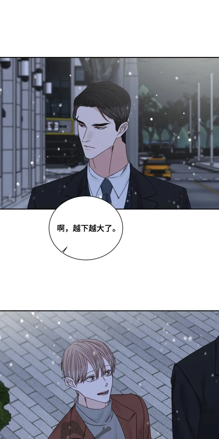 终点的路漫画漫画,第112章：【番外】要牵手吗18图