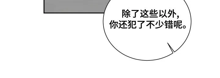 终点漫画免费观看漫画,第69章：【第二季】机会19图