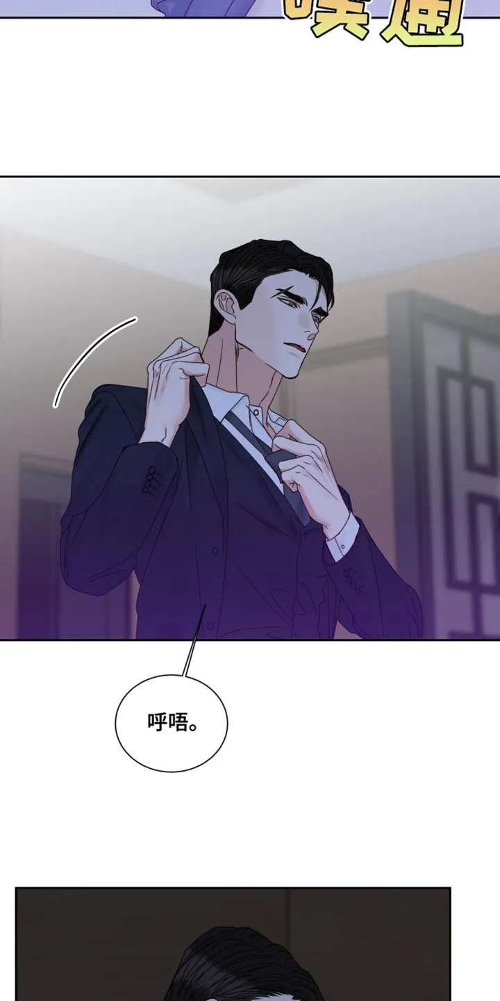 终点漫画免费观看漫画,第114章：【番外】游刃有余10图