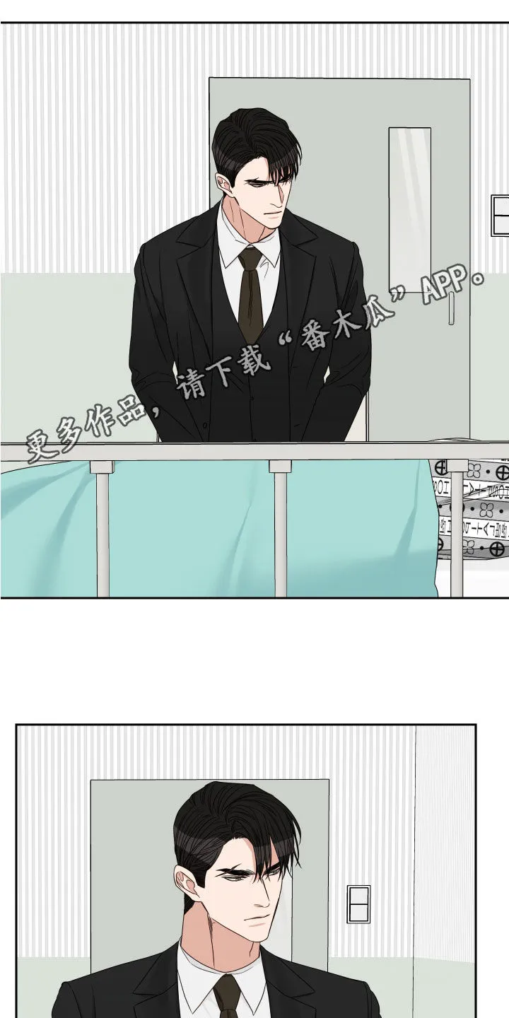 终点线漫画漫画,第77章：【第二季】流产1图