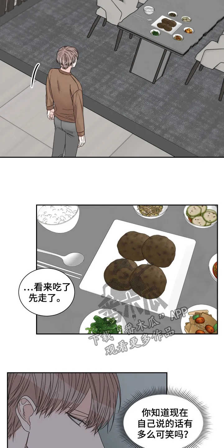 终点漫画免费观看漫画,第41章：绝食9图