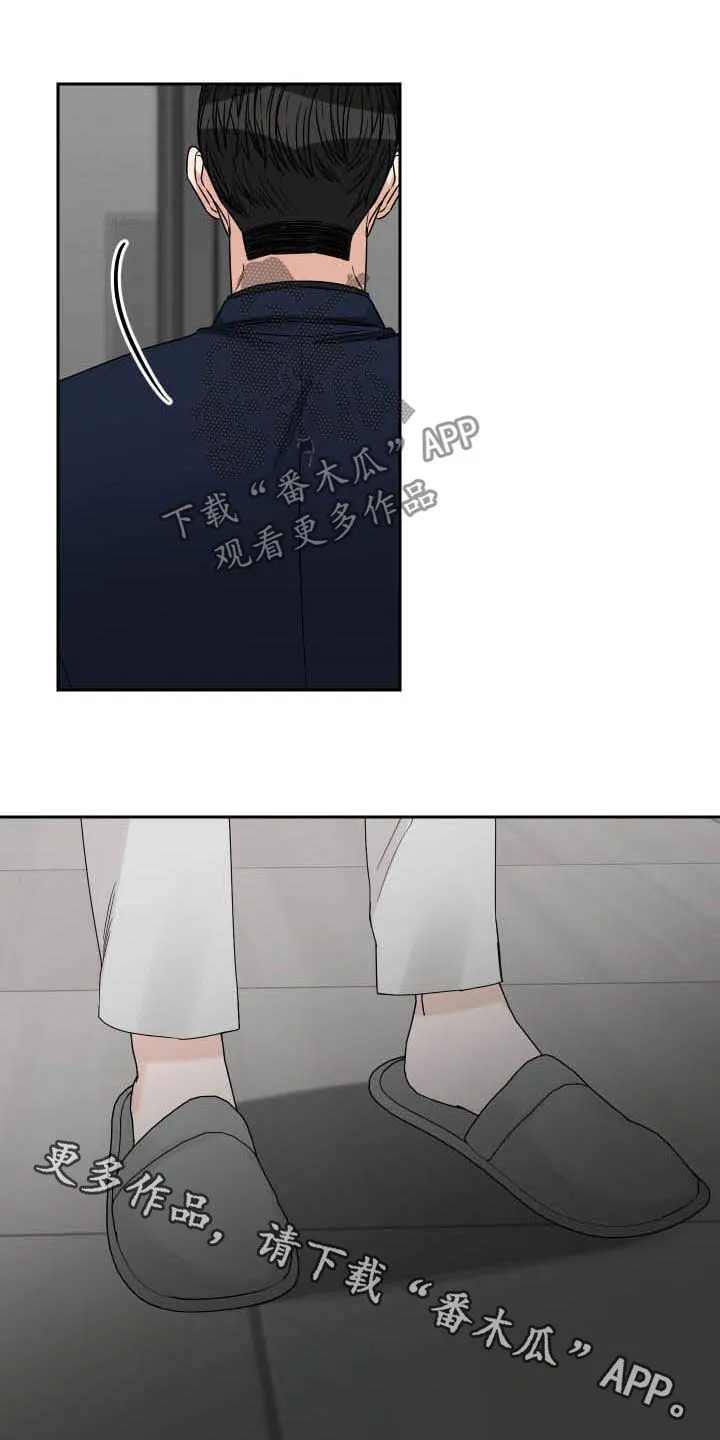 终点的路漫画漫画,第48章：无话可说14图